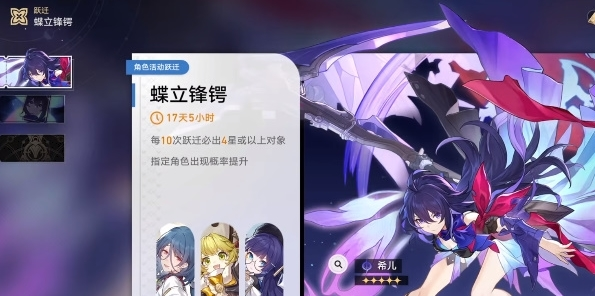 手游攻略-崩壞星穹鐵道多少發保底？