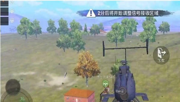 手游攻略-和平精英開飛機是什么模式？