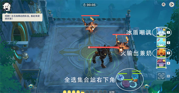 原神噔噔噠噠機關鼓點的完成攻略分享