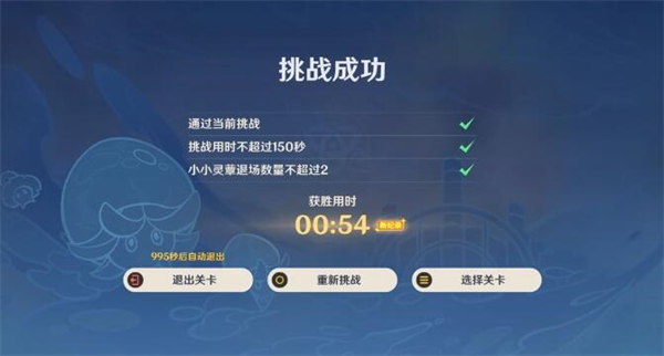 原神噔噔噠噠機關鼓點的完成攻略分享