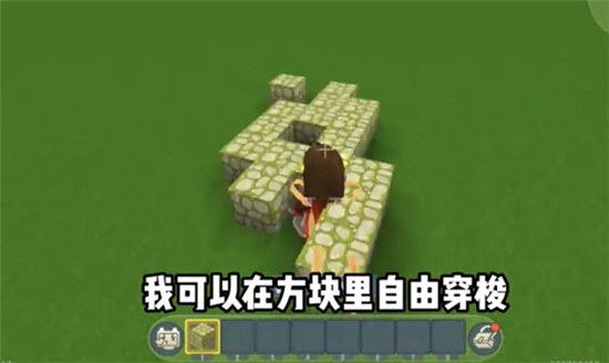手游攻略-迷你世界空氣方塊怎么制作？