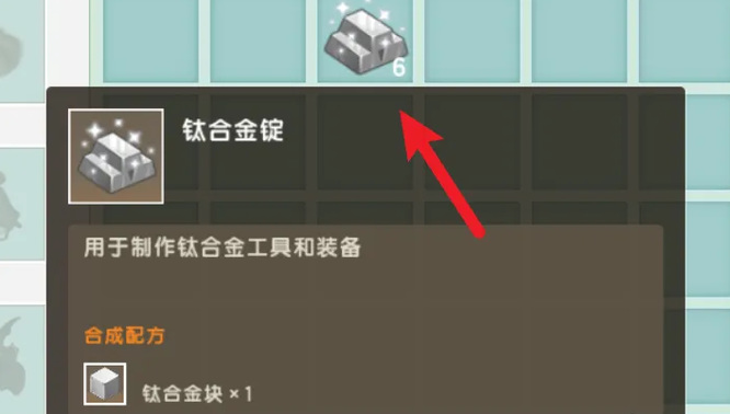 迷你世界收割者者制作方法分享介紹