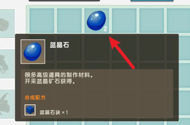 迷你世界收割者者制作方法分享介紹