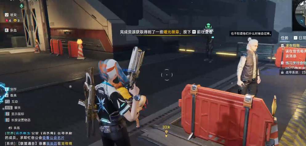 星球重啟復(fù)仇流浪者武器圖紙獲得方法以及制作流程