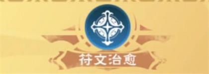 手游攻略-創造與魔法合成公式效果評測攻略！