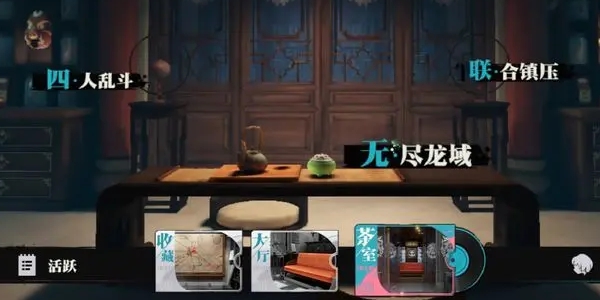 歸龍潮的無盡龍域具體玩法介紹攻略分享
