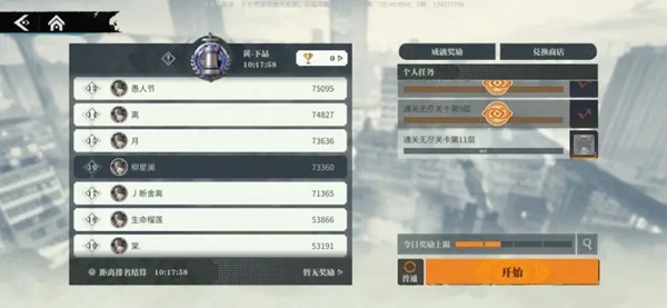 歸龍潮的無盡龍域具體玩法介紹攻略分享
