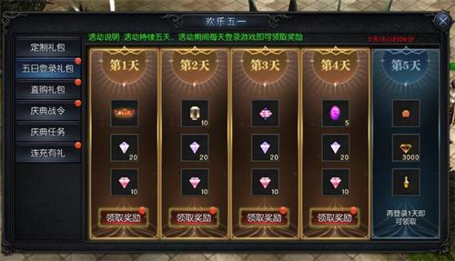 手游攻略-《神兵奇跡》白嫖攻略！