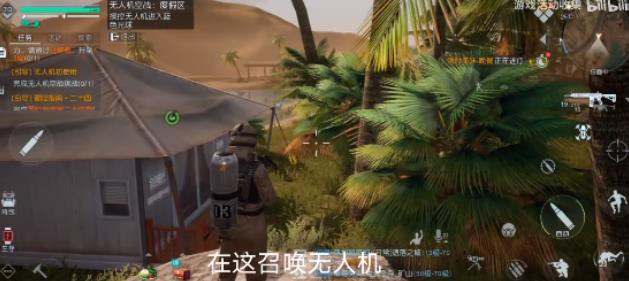 手游攻略-黎明覺醒無人機空戰挑戰怎么打？