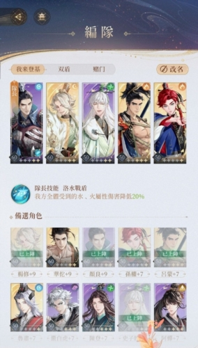 手游攻略-代號鳶地宮45層怎么過？