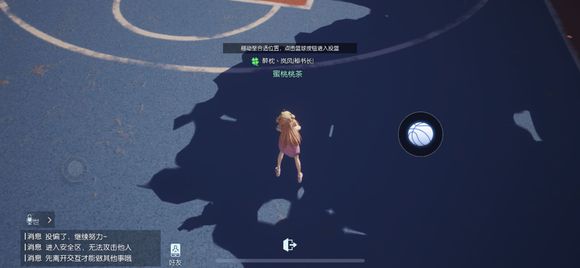 龍族幻想百分百投球技巧圖1