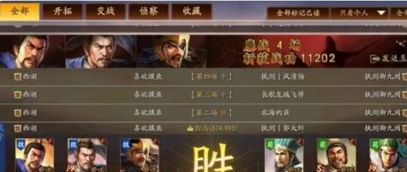 手游攻略-三國志戰(zhàn)略版怎么拜師最好？
