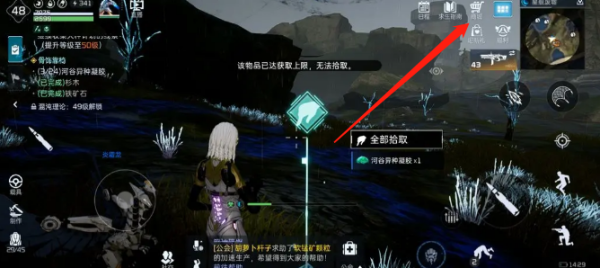 星球重啟整容卡獲取方法攻略分享