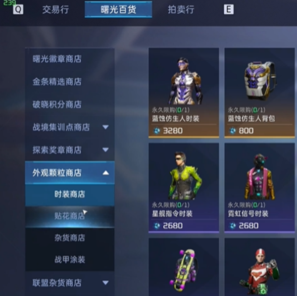 星球重啟整容卡獲取方法攻略分享