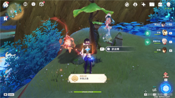 手游攻略-原神凈覺花怎么做？