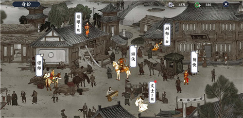 天涯明月刀手游身份能學(xué)幾個(gè)圖1
