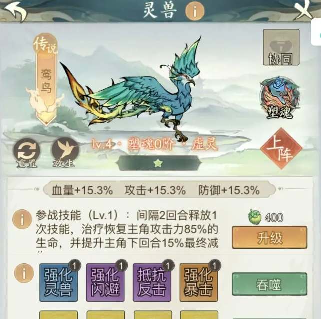 尋道大千白虎反擊流攻略圖片2