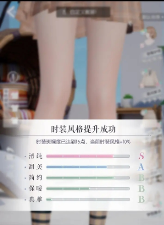 手游攻略-以閃亮之名關卡分數不夠怎么解決？