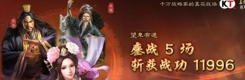 手游攻略-三國志戰(zhàn)略版貂蟬T0陣容怎么搭配？