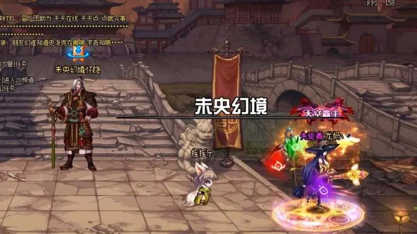 dnf未央幻境門票的獲取方式方法介紹