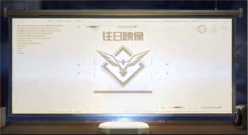 手游攻略-黎明覺醒天使光環在哪獲得？