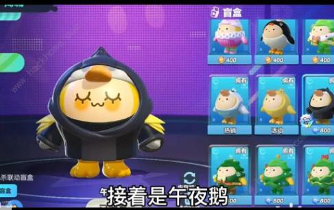 手游攻略-蛋仔派對皮蛋節怎么玩？