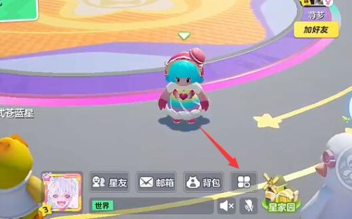 元夢之星兌換碼在哪里兌換