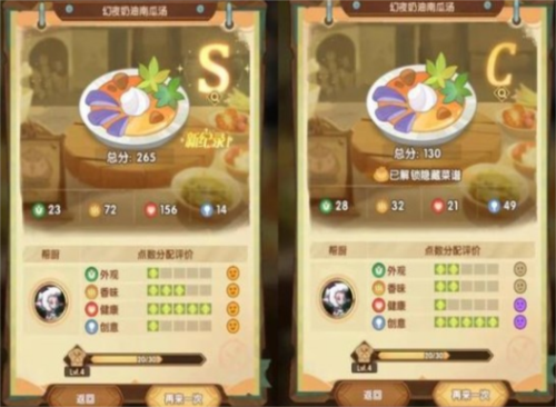 手游攻略-劍與遠征奇珍保衛戰怎么玩？