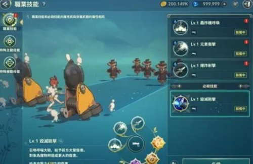 手游攻略-二之國交錯世界技師怎么樣？