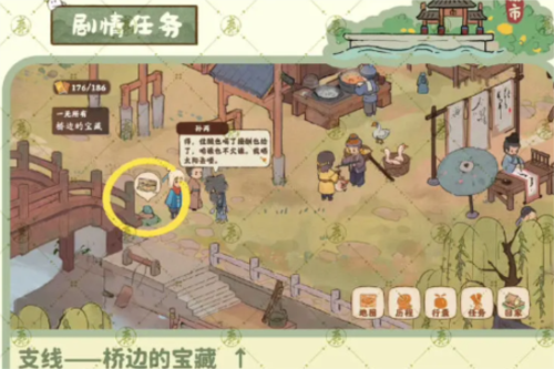 手游攻略-桃源深處有人家南有喬木怎么過？