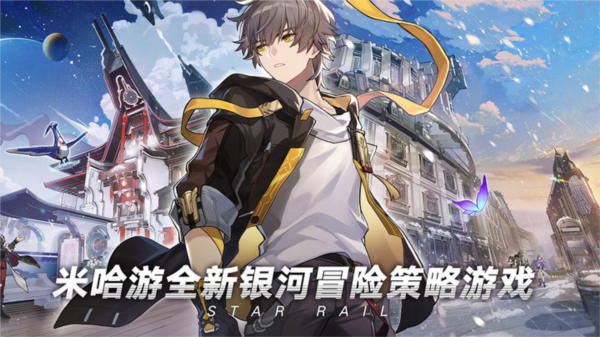 手游攻略-崩壞星穹鐵道新手攻略？