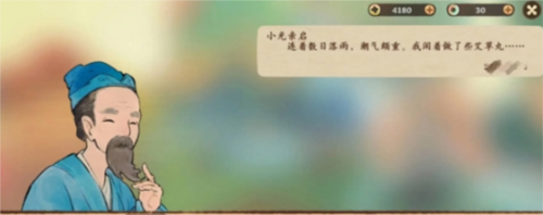 手游攻略-桃源深處有人家五色土怎么獲得？