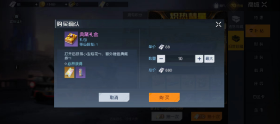 手游攻略-黎明覺醒蘭博基尼怎么獲得？