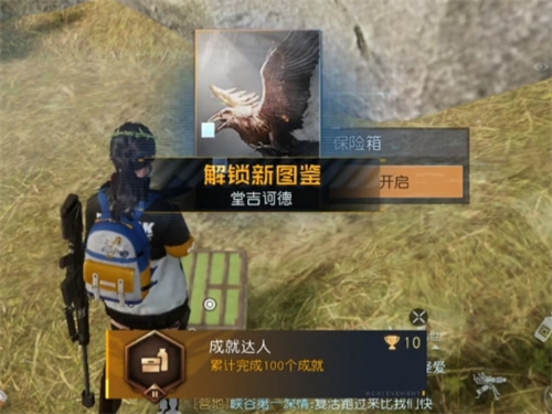 手游攻略-黎明覺(jué)醒堂吉訶德藏寶圖在哪？