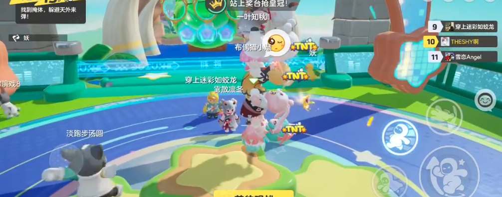 元夢(mèng)之星怎么把人舉起來(lái)操作方法圖文攻略