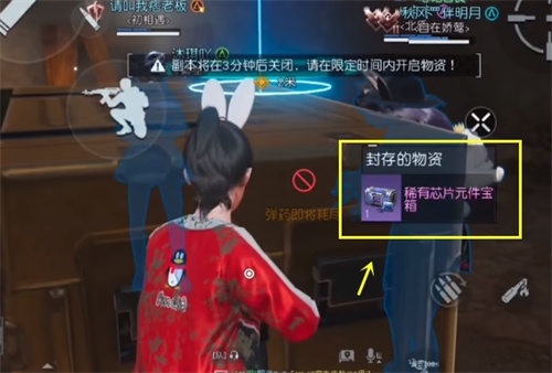 手游攻略-黎明覺醒封存的防空洞怎么進去？