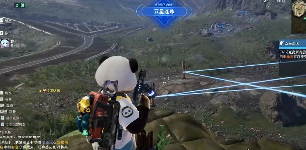 星球重啟五星連珠任務攻略圖文分享