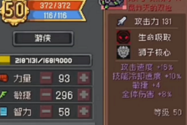 元氣騎士前傳雙子黑洞獲得方法圖文分享