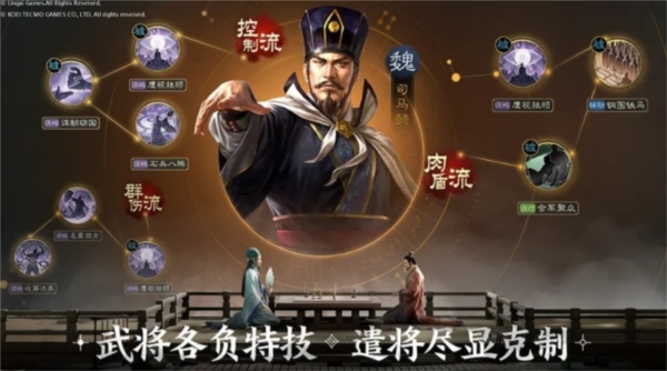手游攻略-三國志戰(zhàn)棋版趙云怎么配將？