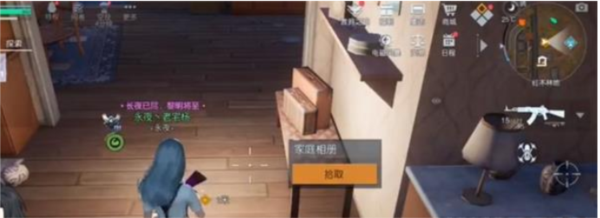 手游攻略-黎明覺醒遺失的珍寶在哪獲得？