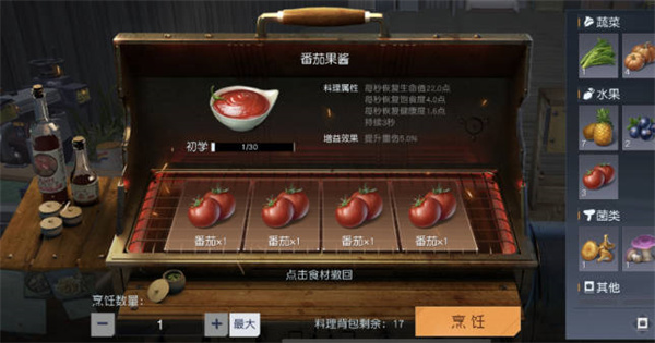手游攻略-黎明覺醒營地訓練怎么升級？