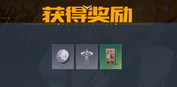 手游攻略-黎明覺醒生機借問往昔時怎么做？
