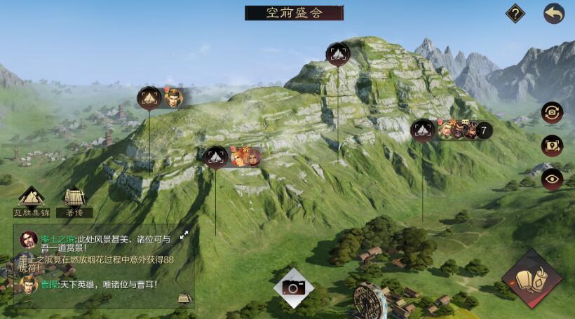 手游攻略-率土之濱攬勝怎么玩？