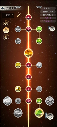 手游攻略-無(wú)極仙途青龍星陣陰怎么通關(guān)？