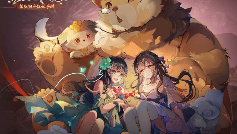 長(zhǎng)安幻想白澤技能打書攻略