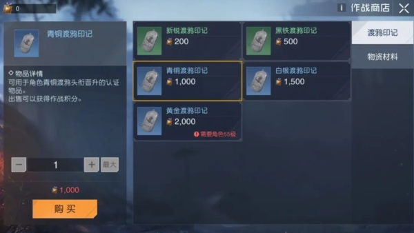手游攻略-黎明覺醒頭銜怎么提升？