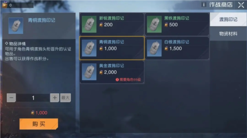 手游攻略-黎明覺醒頭銜怎么升級？