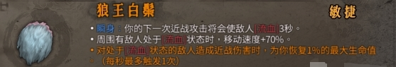 手游攻略-暖雪七劍修羅怎么玩？
