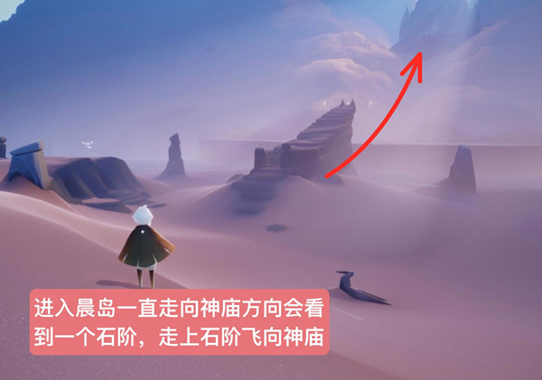 光遇拒絕先祖位置及復(fù)刻攻略