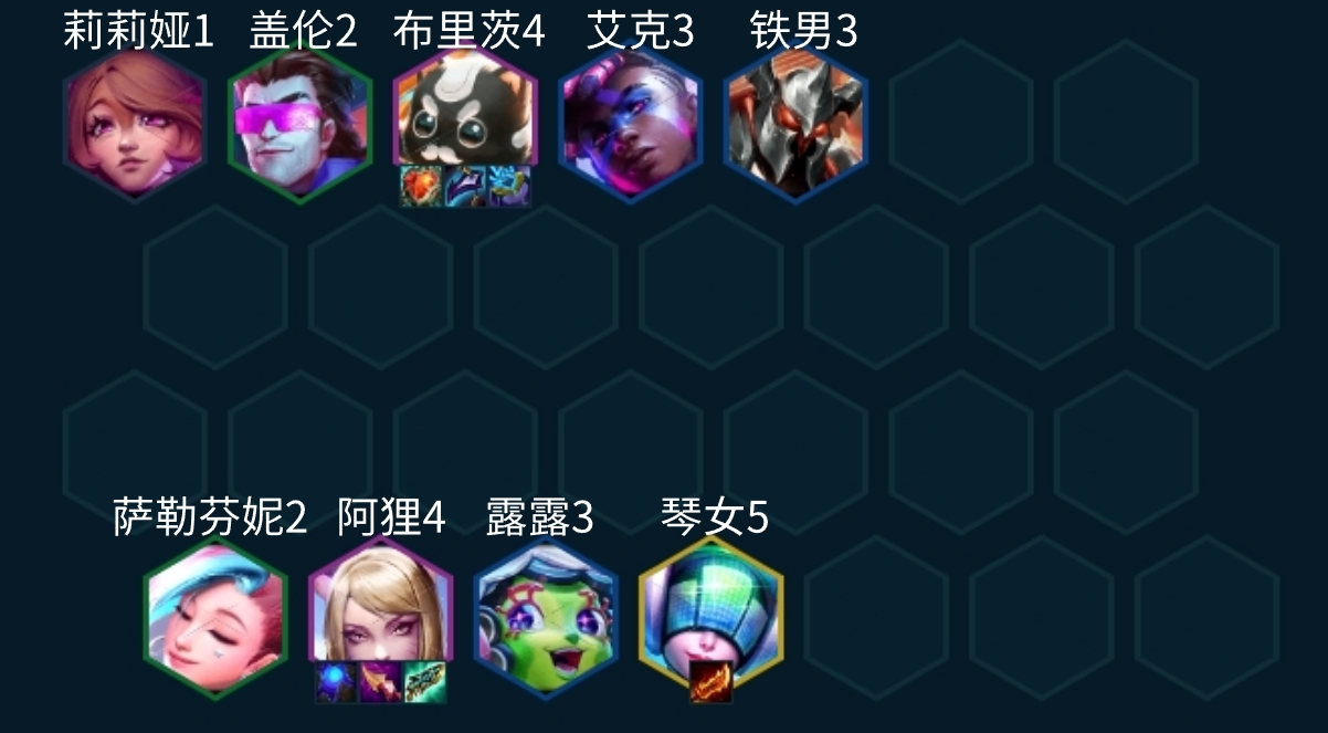 金鏟鏟之戰(zhàn)s10秘術(shù)護(hù)衛(wèi)狐貍陣容搭配攻略分享